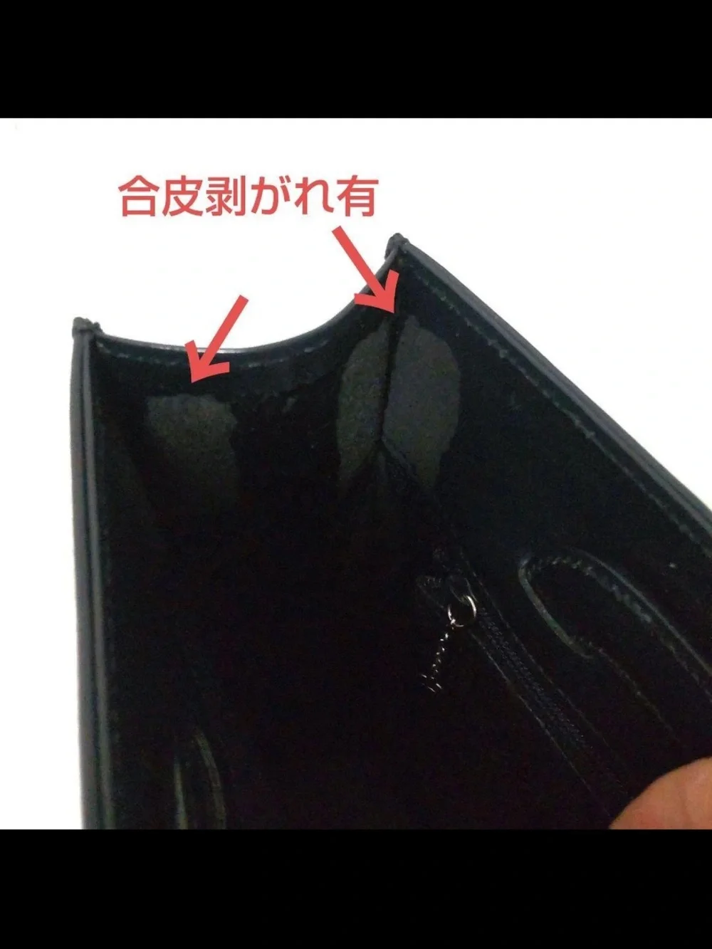 Gucci Clear PVC Tote with Black Trim and Inner Pouch